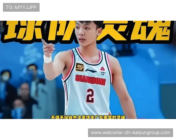 广东男篮遭遇失利，徐杰29分无力回天，张文逸25分领衔对手取胜，广东男篮队球员名单徐杰
