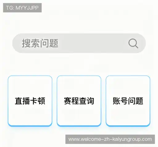 常见问题解答